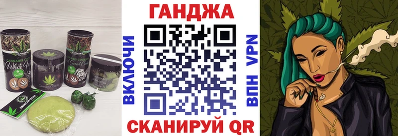 Canna-Cookies марихуана  Купить закладки  Нерехта 