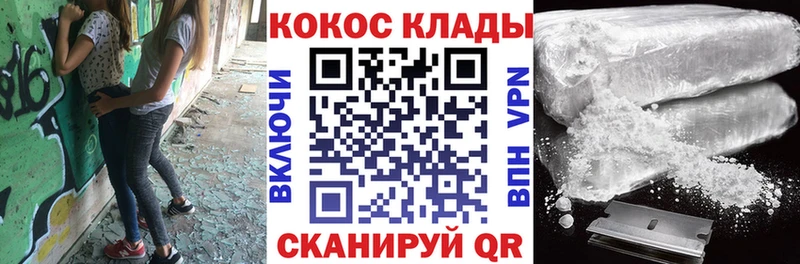 Купить где  Нерехта  Кокаин Эквадор 