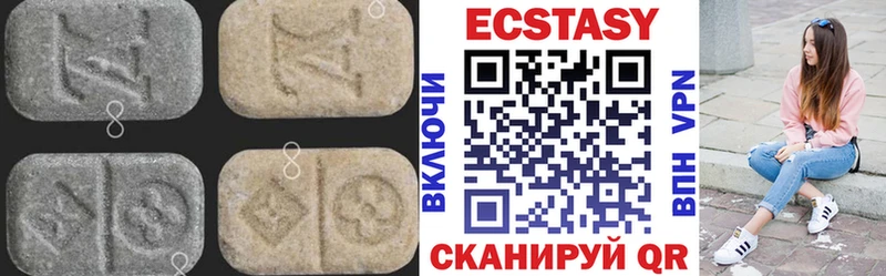 Экстази VHQ  Купить  Нерехта 