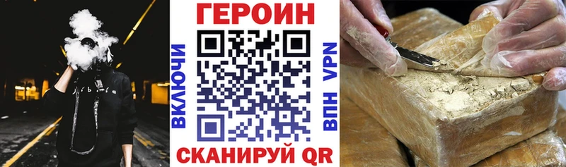 Купить закладки Нерехта ГЕРОИН Афган