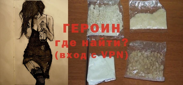 эйфоретик Каменка