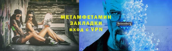 герыч Каменногорск