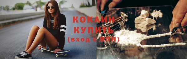 герыч Каменногорск