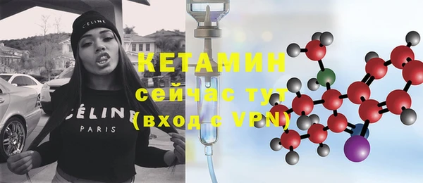 эйфоретик Каменка