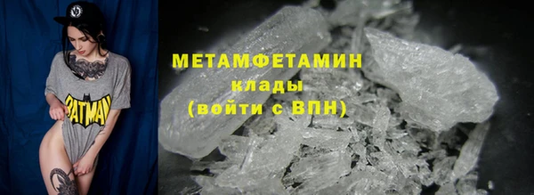 эйфоретик Каменка