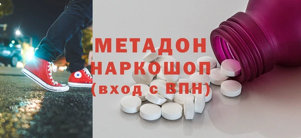 эйфоретик Каменка