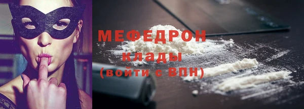 кокаин Каменск-Шахтинский