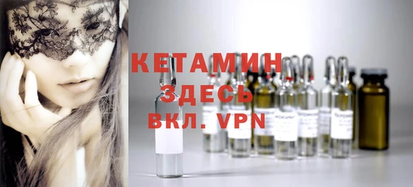 герыч Каменногорск