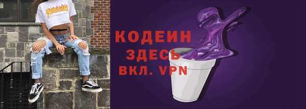 амфетамин Карпинск