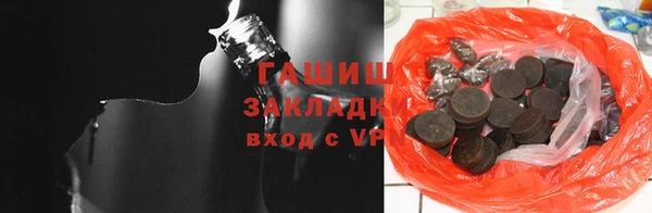 герыч Каменногорск