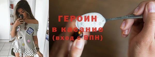 герыч Каменногорск
