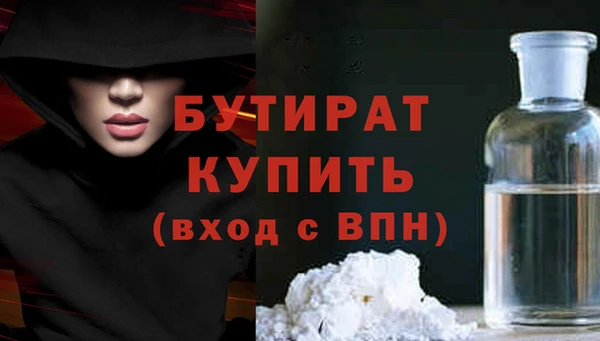 герыч Каменногорск