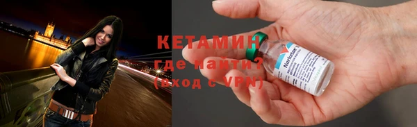 эйфоретик Каменка