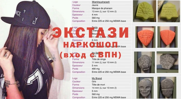 герыч Каменногорск