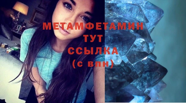 кокаин Каменск-Шахтинский