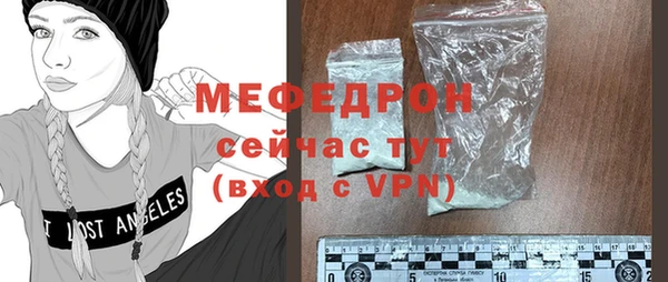 эйфоретик Каменка