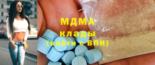 кокаин Каменск-Шахтинский