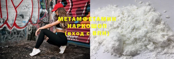 кокаин Каменск-Шахтинский
