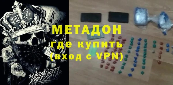 эйфоретик Каменка