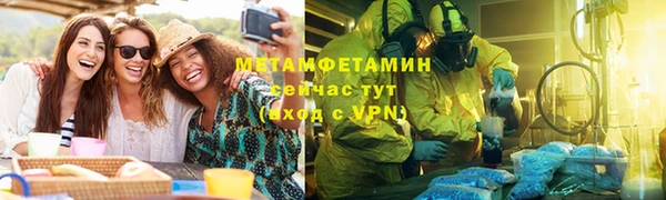 герыч Каменногорск