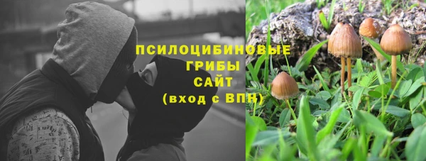 кокаин Каменск-Шахтинский