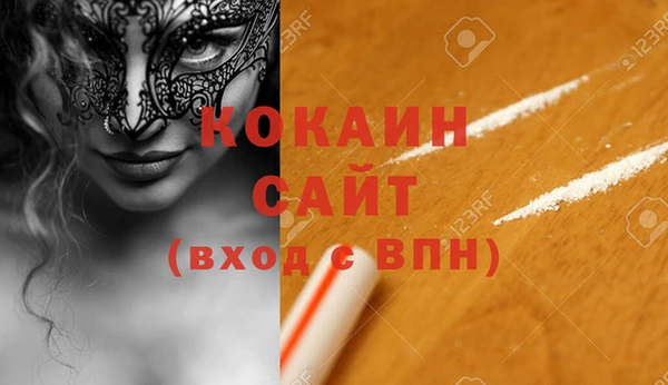 кокаин Каменск-Шахтинский