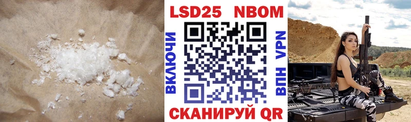 Купить  Нерехта  Лсд 25 экстази кислота 