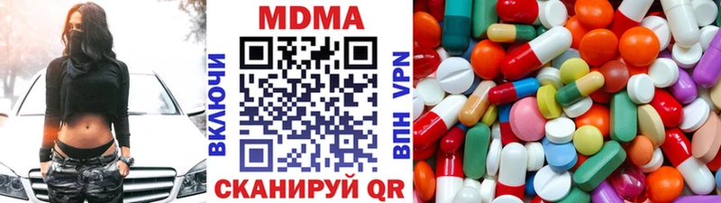 Купить где  Нерехта  MDMA VHQ 