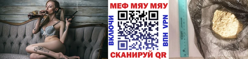 Купить  Нерехта  Мефедрон mephedrone 