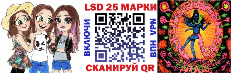 Марки 25I-NBOMe 1,5мг Купить где Нерехта